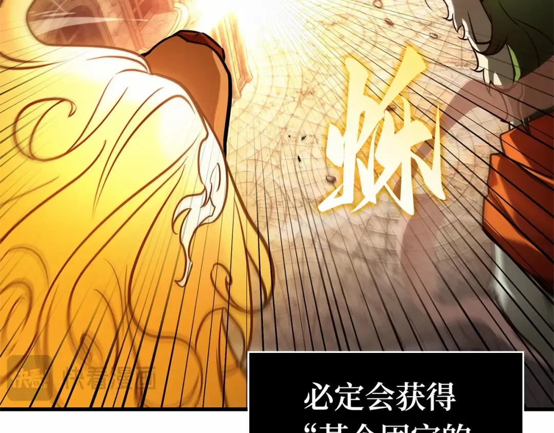 290 出场人物（4） 第221页