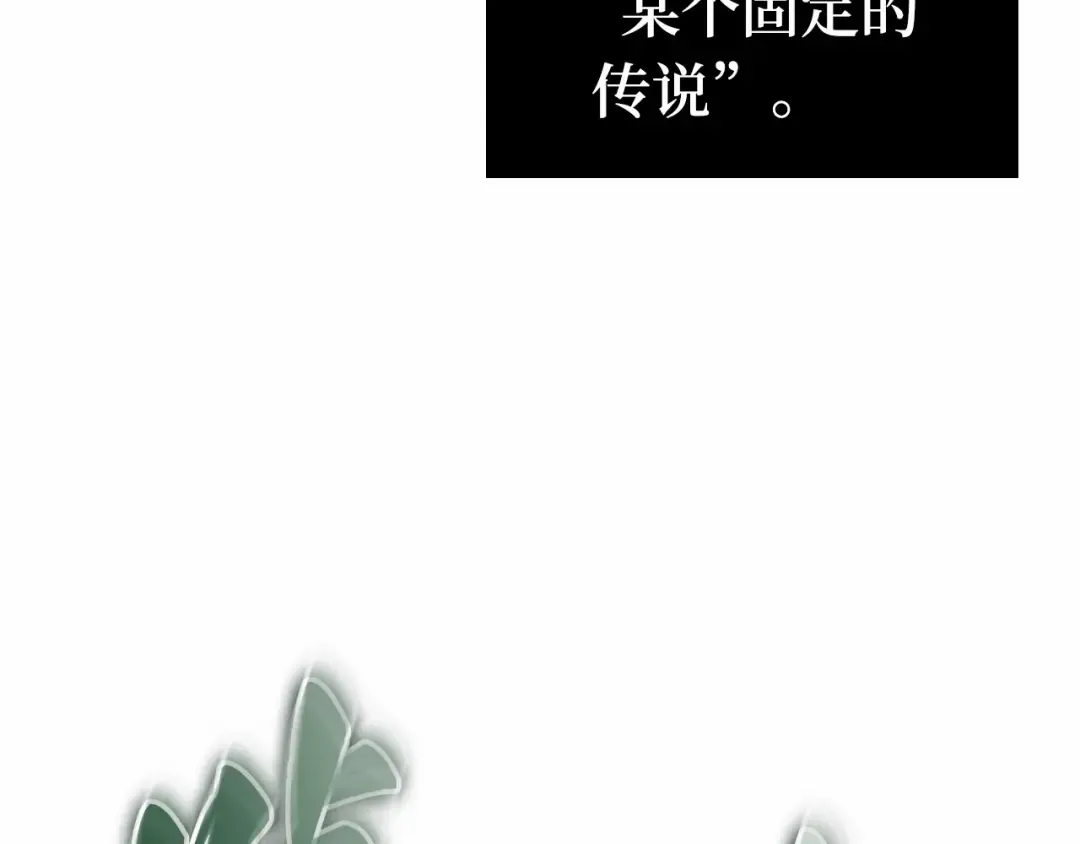 290 出场人物（4） 第222页