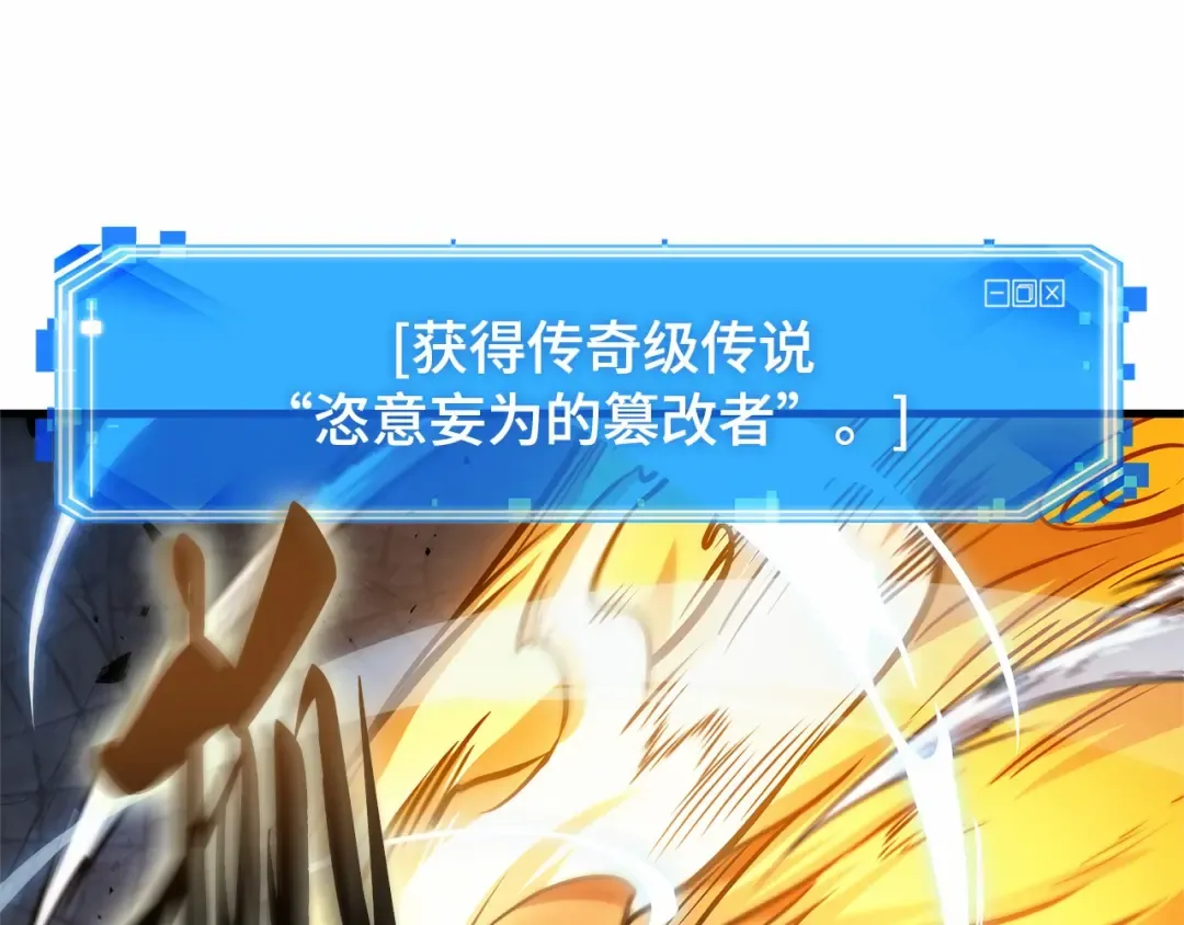 290 出场人物（4） 第228页