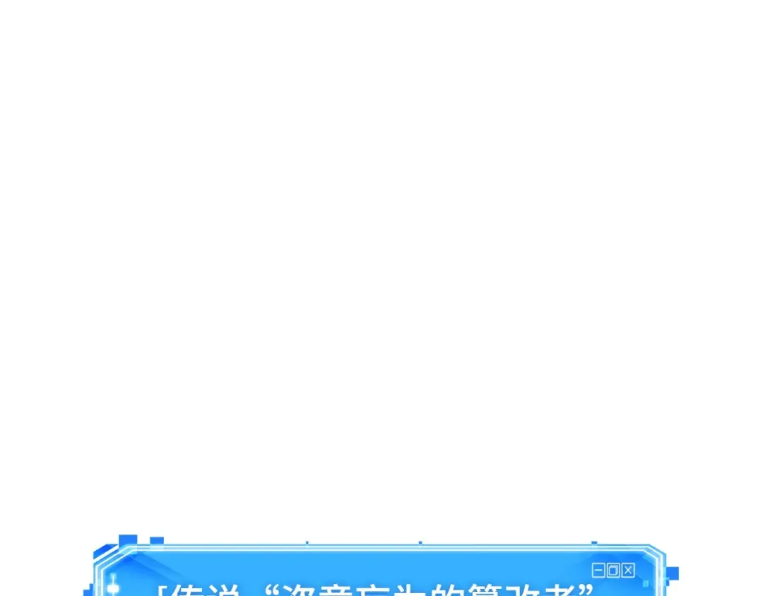 290 出场人物（4） 第231页