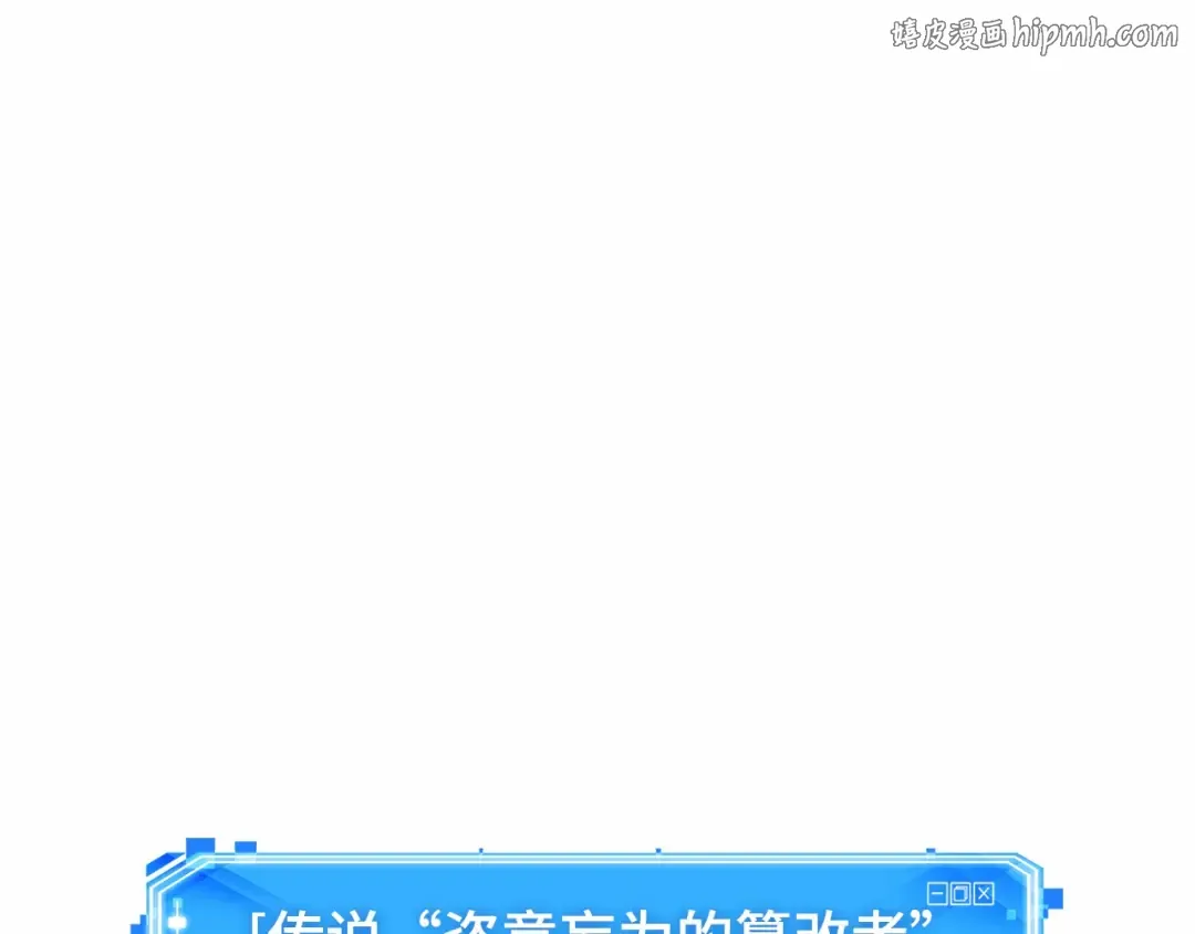 291 最擅长的事（1） 第1页