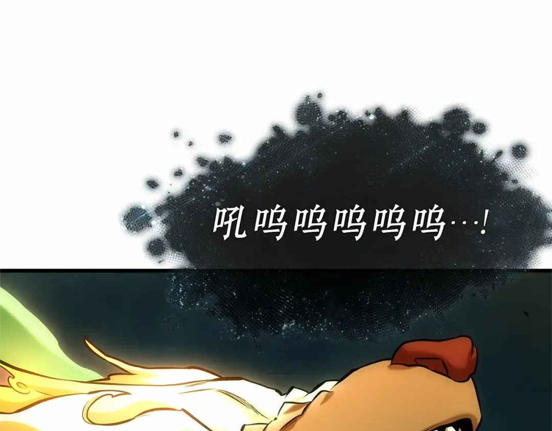 291 最擅长的事（1） 第14页