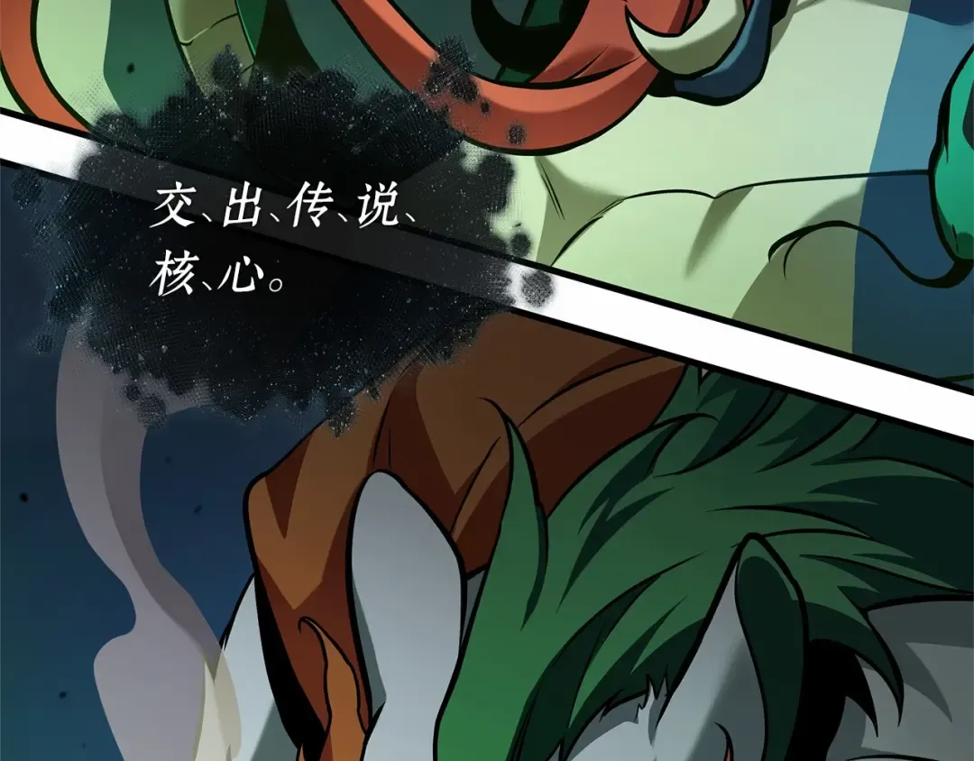291 最擅长的事（1） 第17页