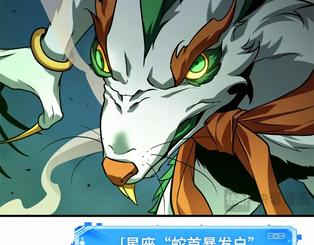291 最擅长的事（1） 第18页