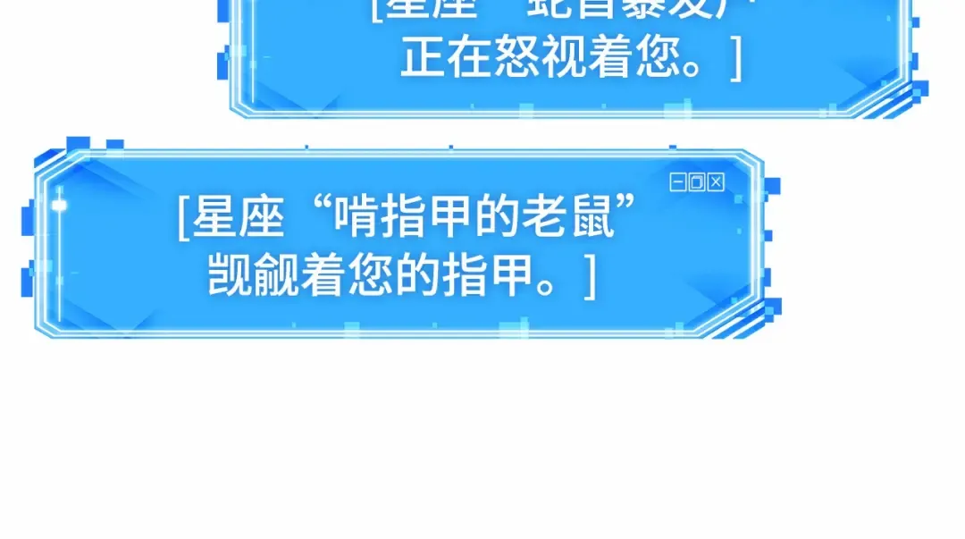 291 最擅长的事（1） 第19页