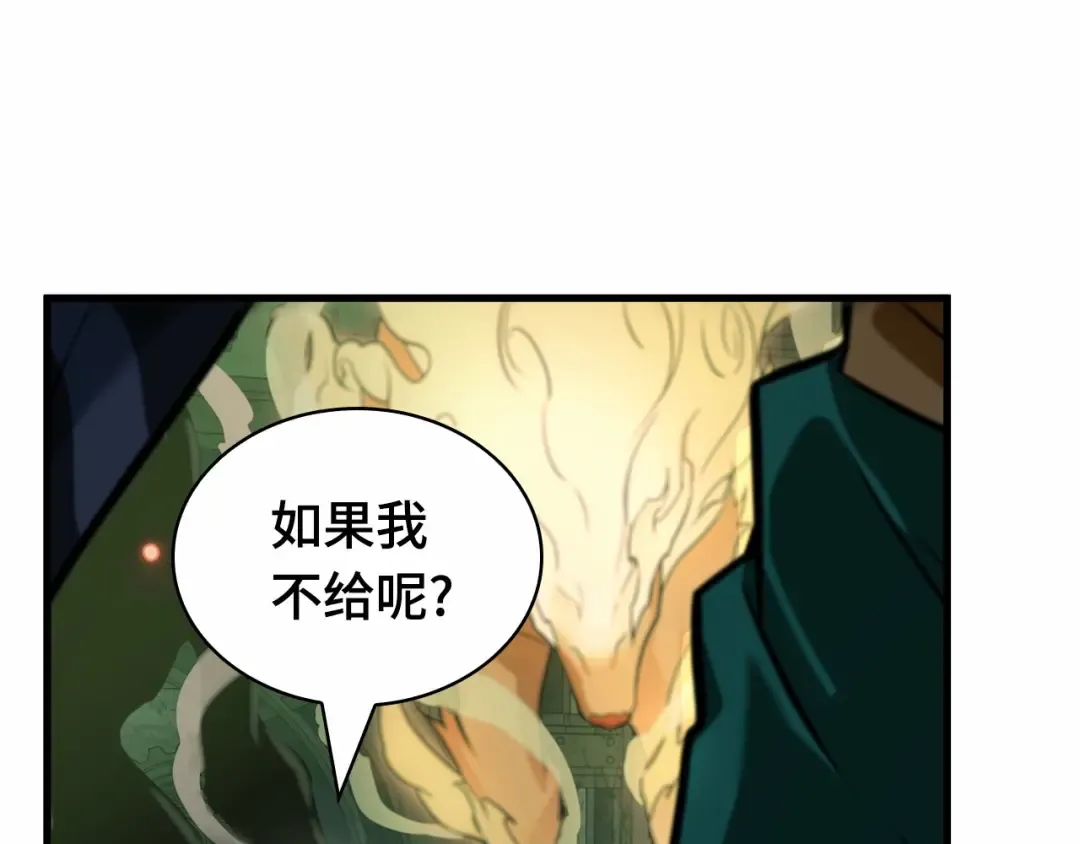 291 最擅长的事（1） 第20页