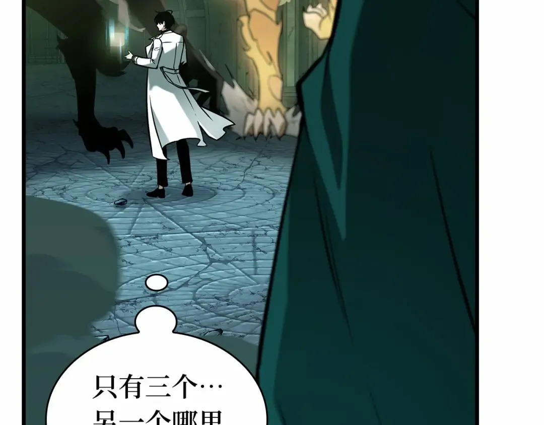 291 最擅长的事（1） 第21页