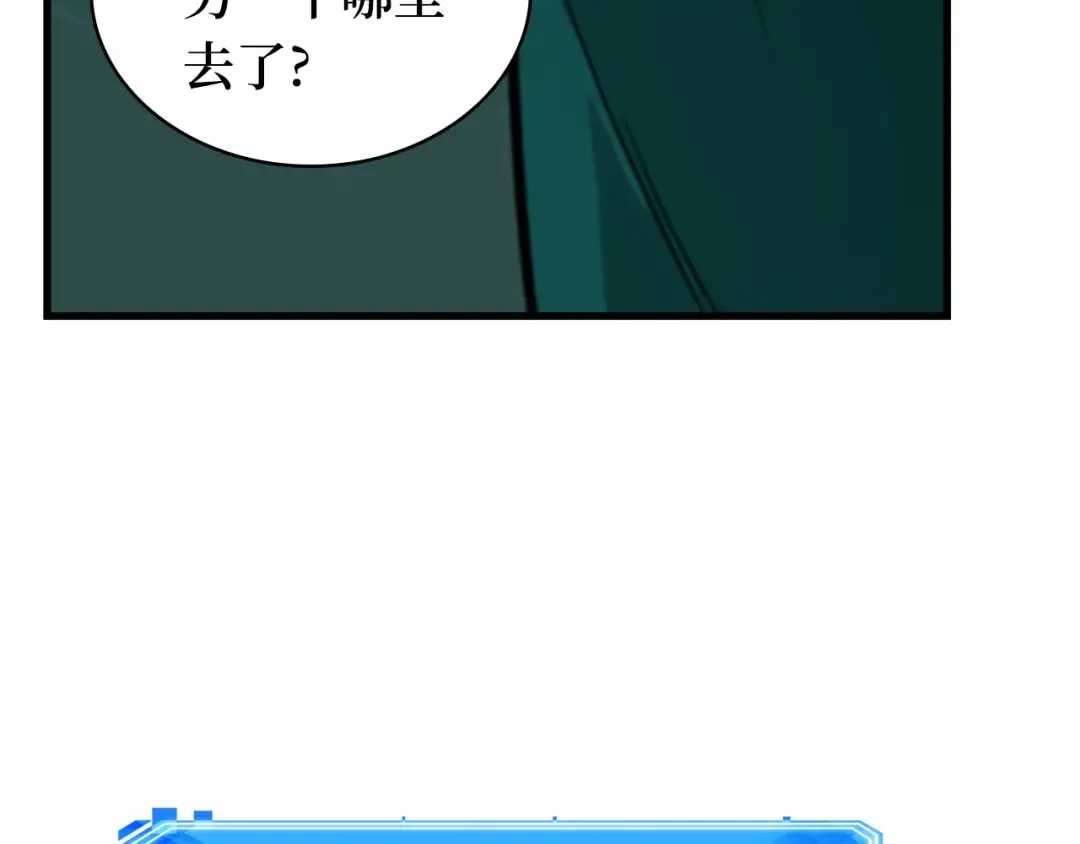 291 最擅长的事（1） 第22页