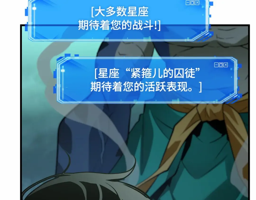 291 最擅长的事（1） 第23页
