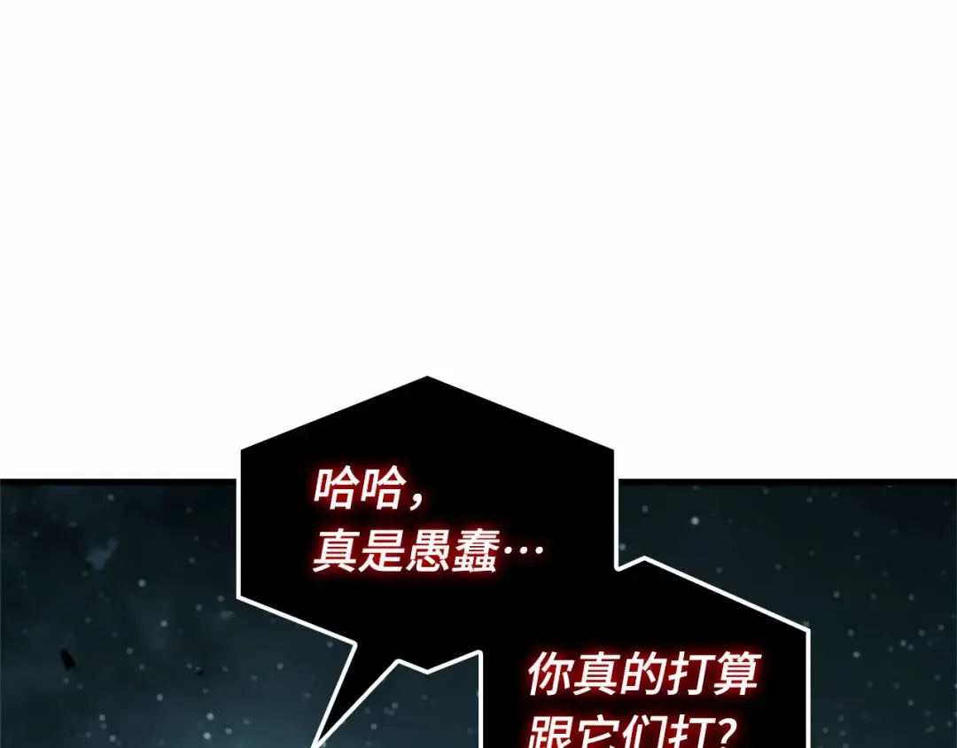 291 最擅长的事（1） 第26页