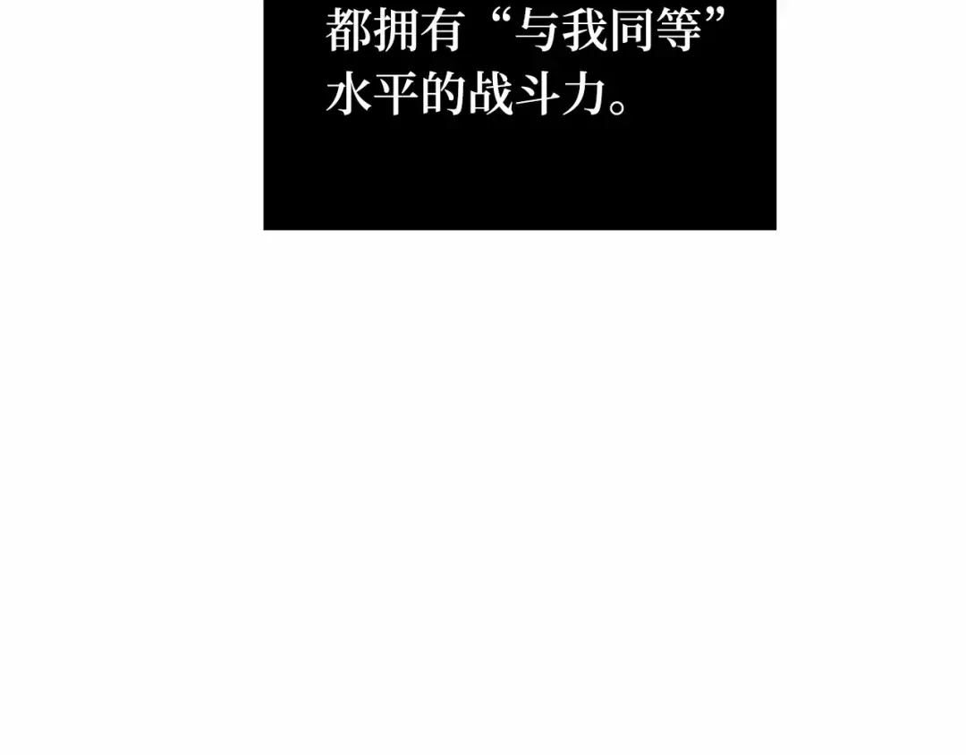 291 最擅长的事（1） 第29页