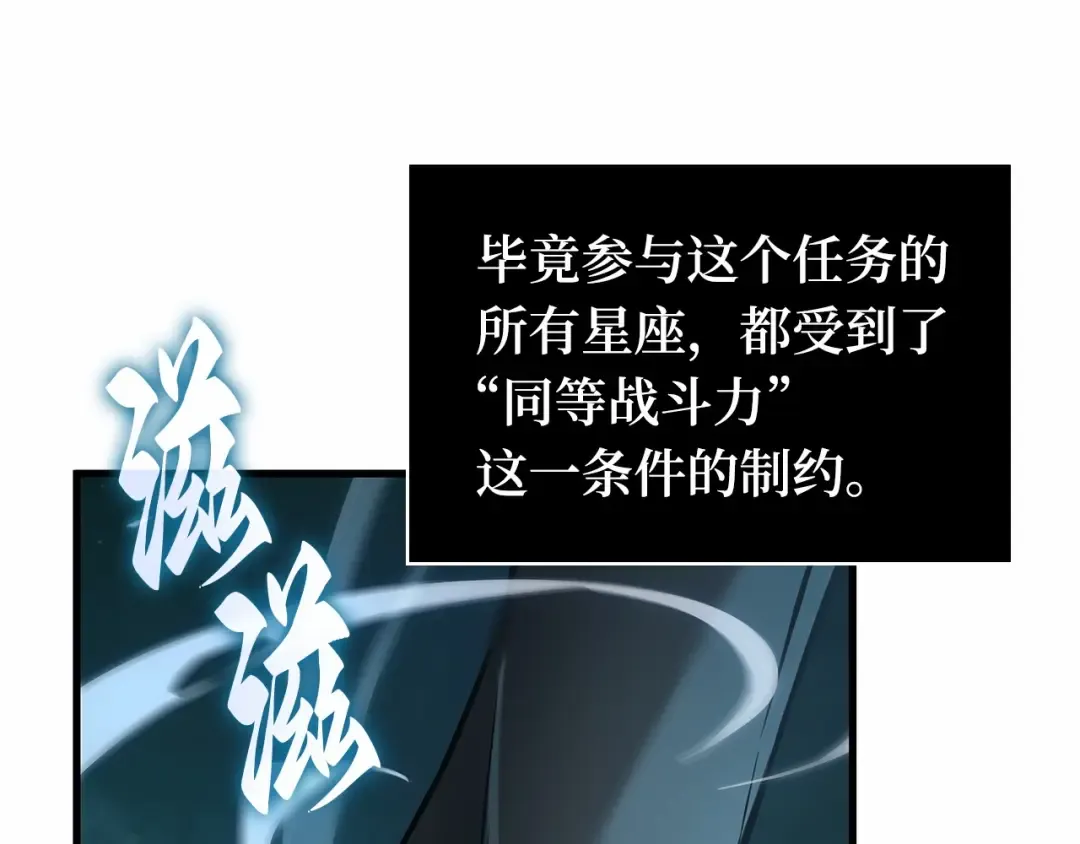 291 最擅长的事（1） 第30页