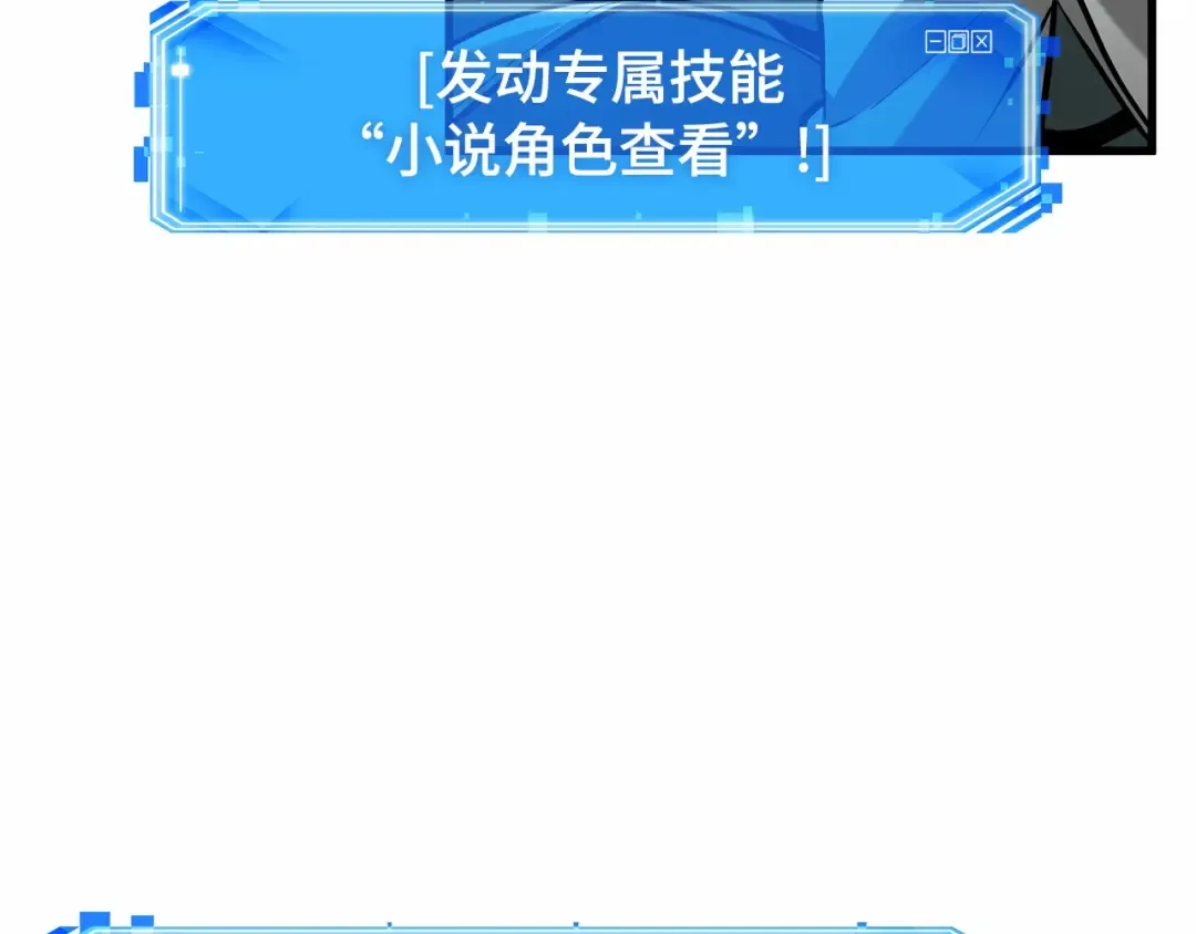 291 最擅长的事（1） 第62页
