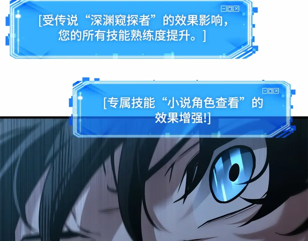 291 最擅长的事（1） 第63页