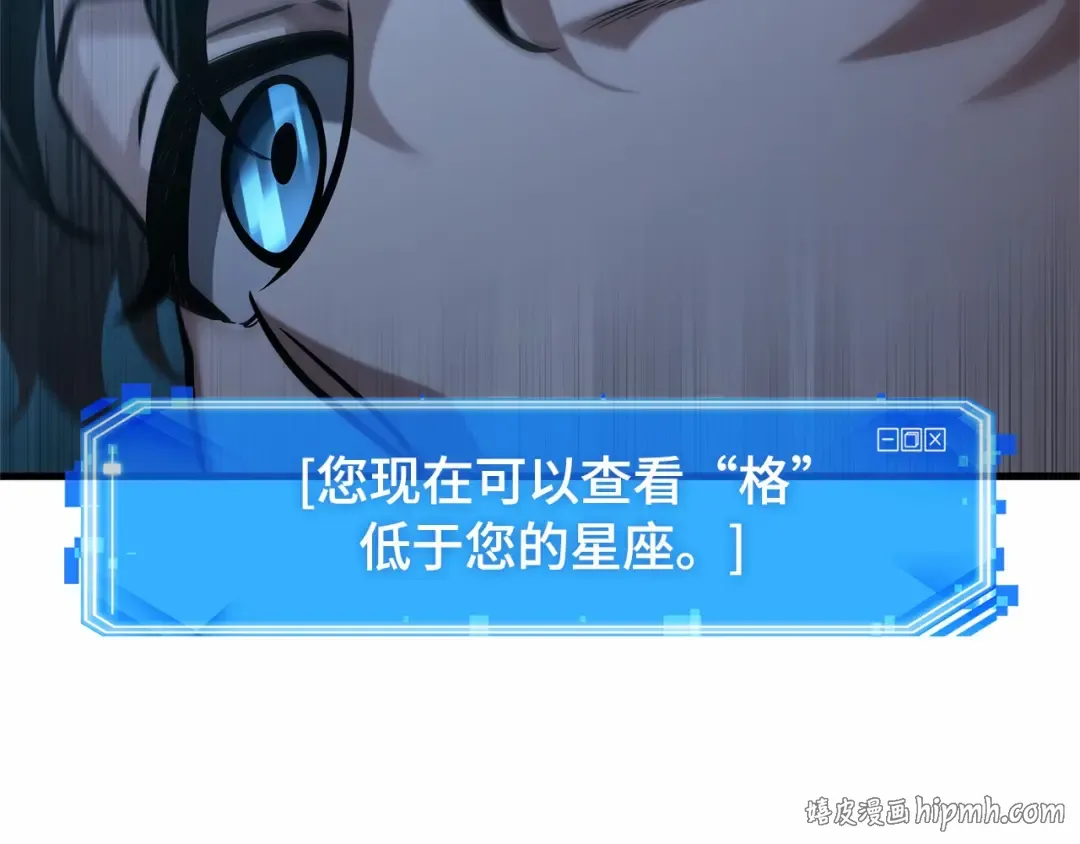 291 最擅长的事（1） 第64页