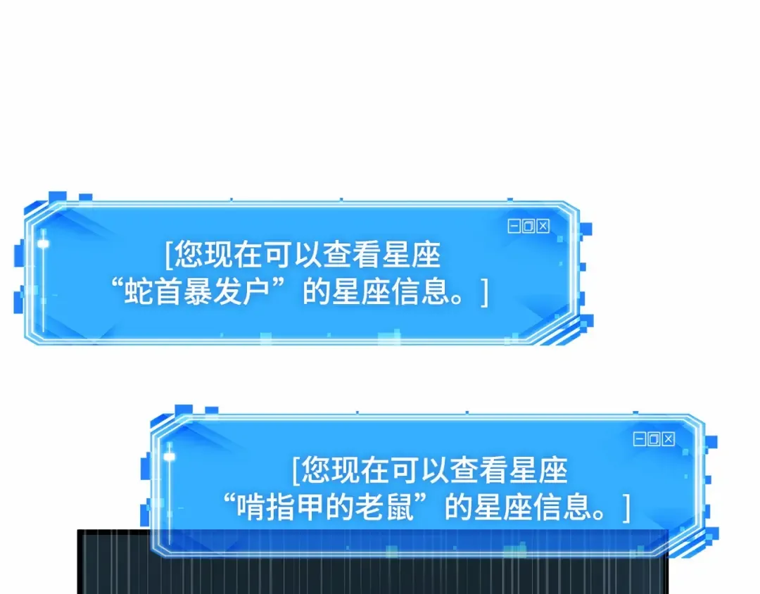 291 最擅长的事（1） 第65页