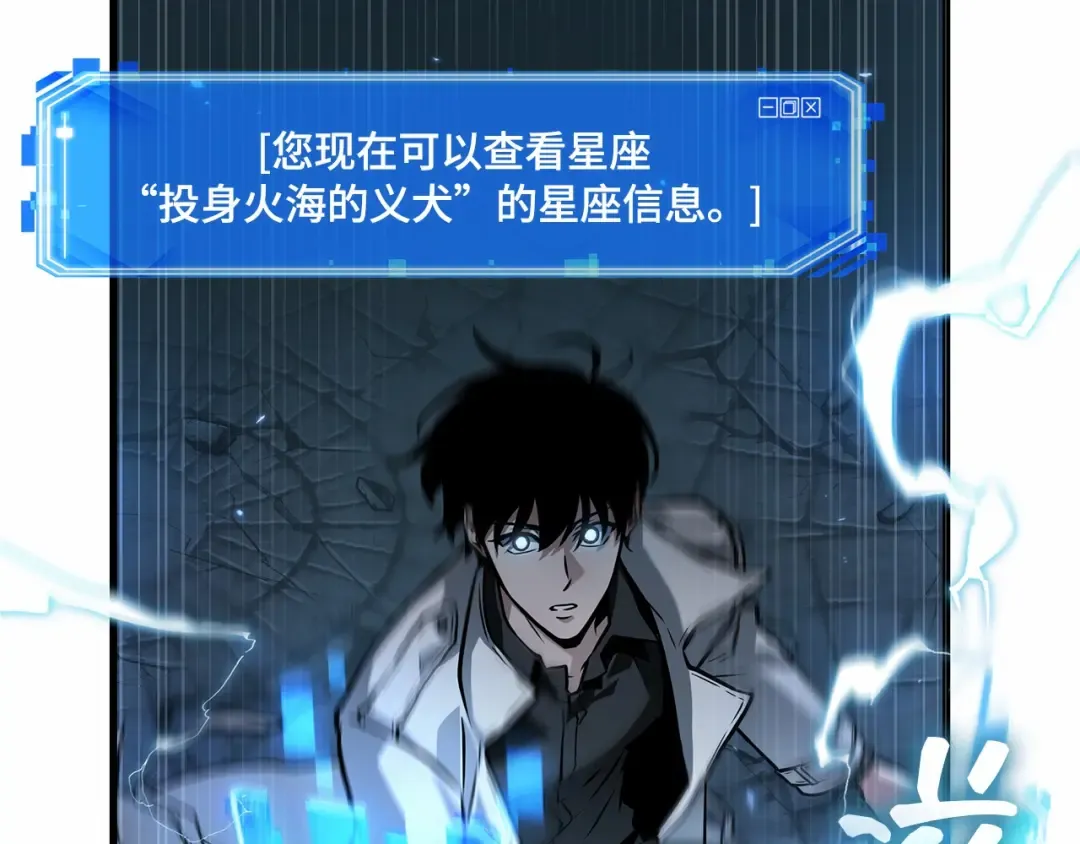 291 最擅长的事（1） 第66页
