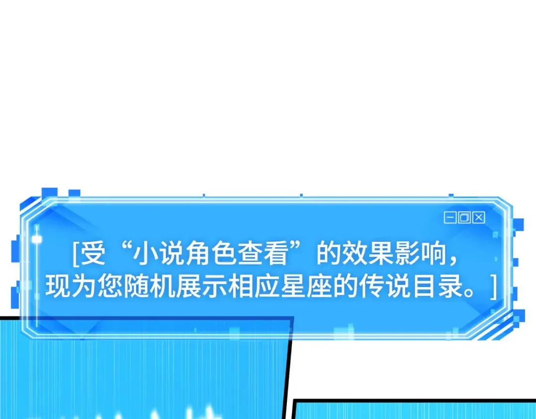 291 最擅长的事（1） 第69页