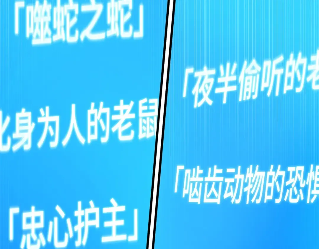 291 最擅长的事（1） 第70页