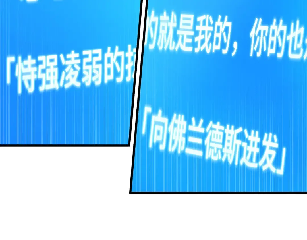 291 最擅长的事（1） 第71页