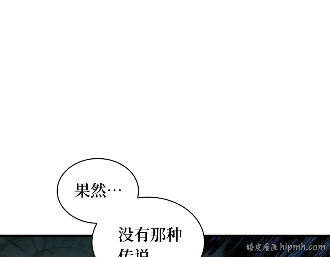 291 最擅长的事（1） 第72页