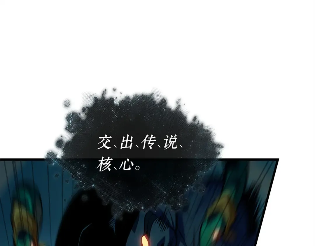 291 最擅长的事（1） 第79页
