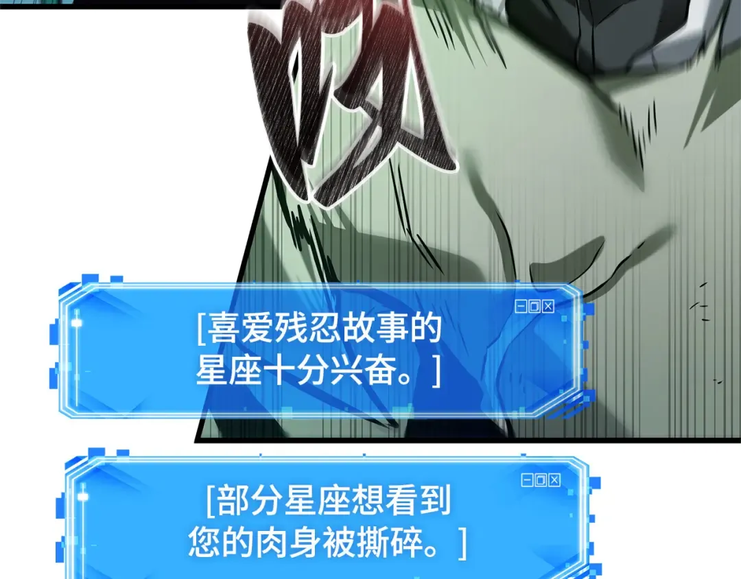 291 最擅长的事（1） 第82页