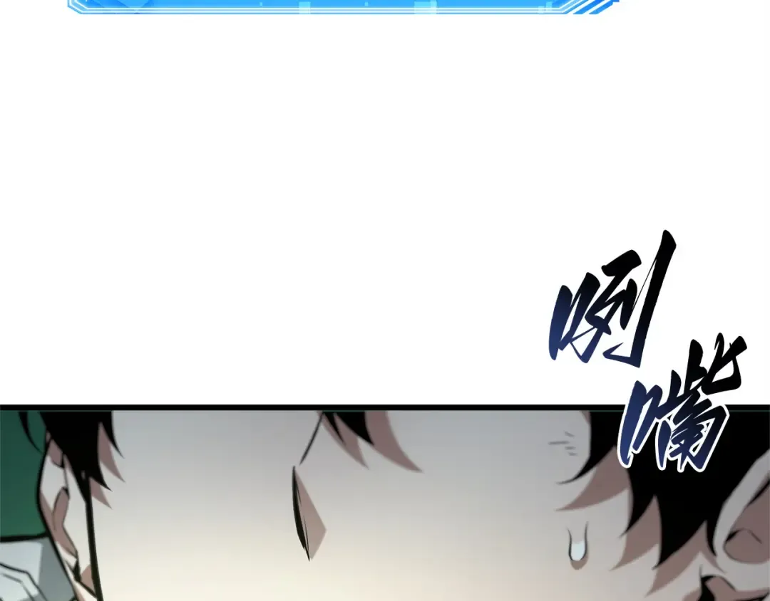 291 最擅长的事（1） 第83页