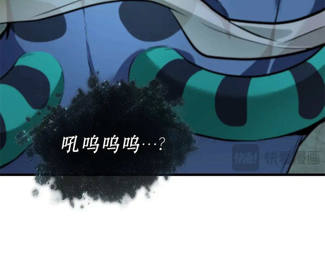 291 最擅长的事（1） 第87页