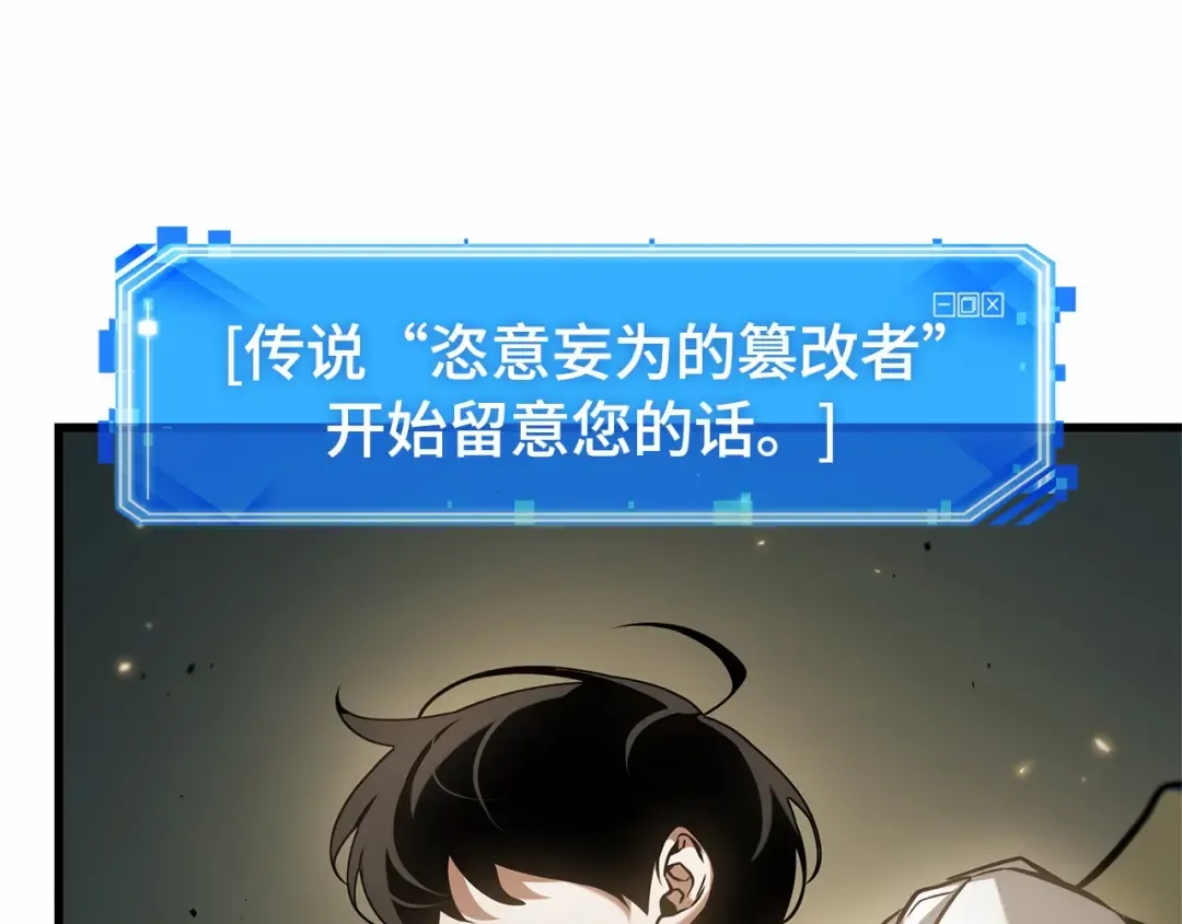 291 最擅长的事（1） 第92页
