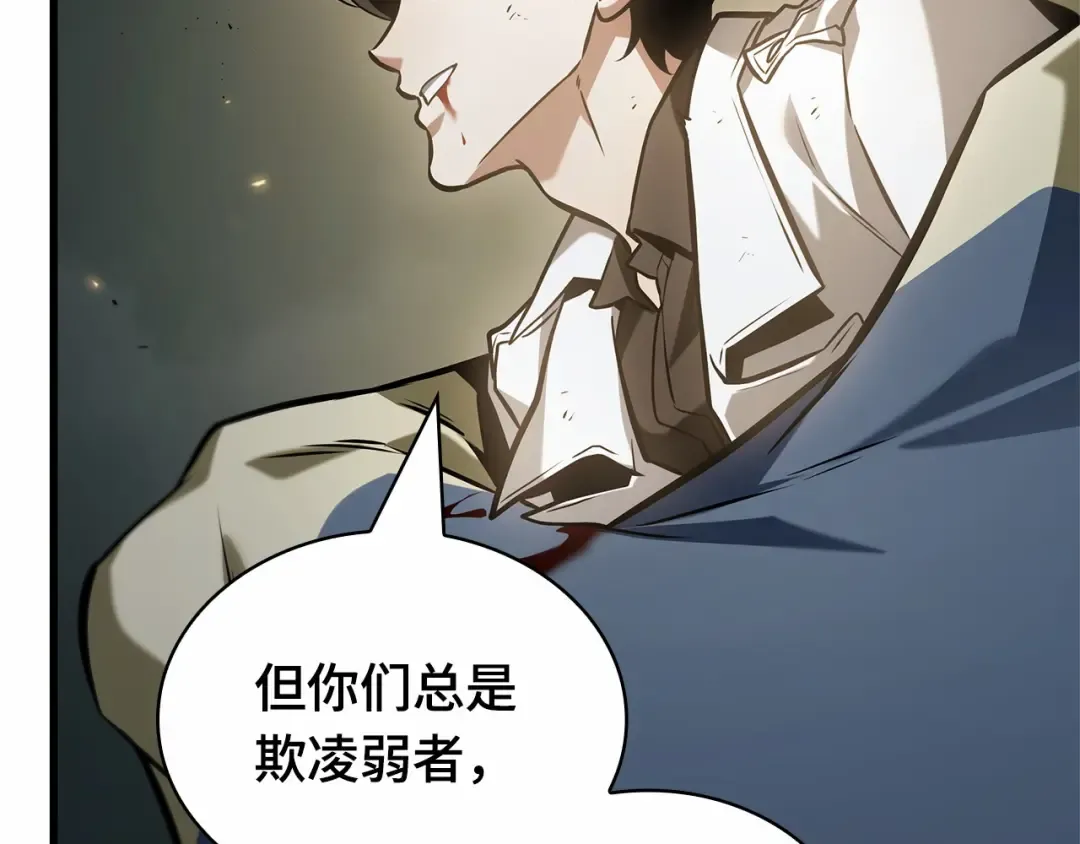 291 最擅长的事（1） 第93页