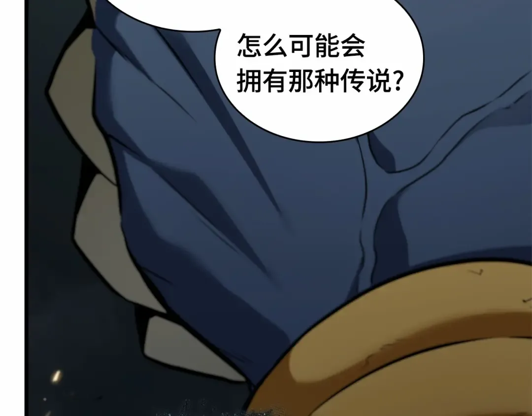 291 最擅长的事（1） 第94页