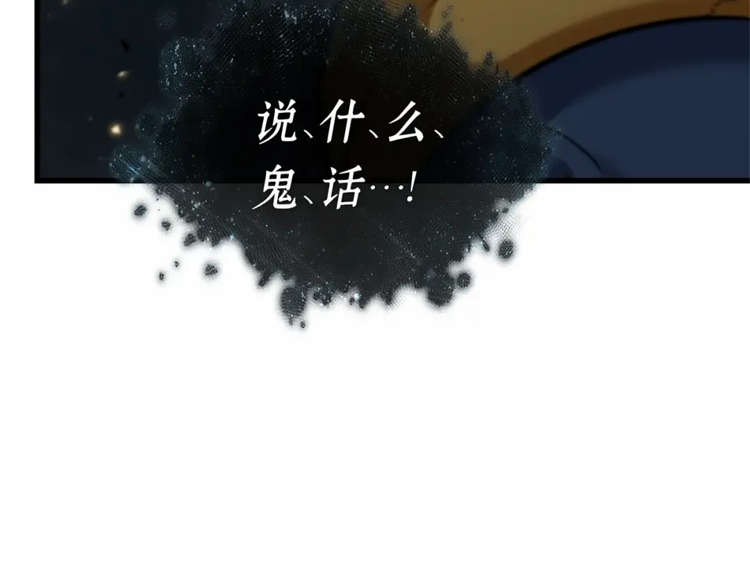 291 最擅长的事（1） 第95页