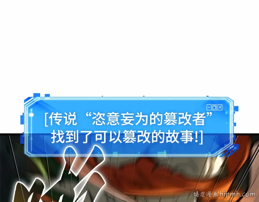 291 最擅长的事（1） 第96页