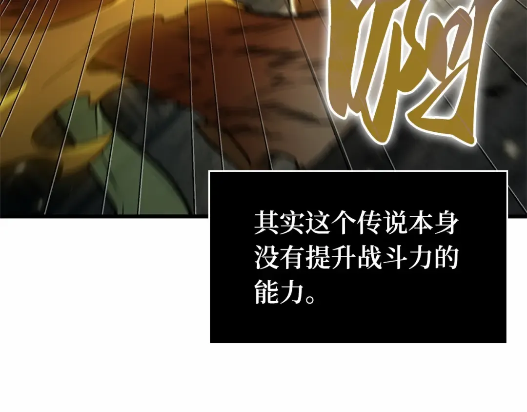 291 最擅长的事（1） 第99页