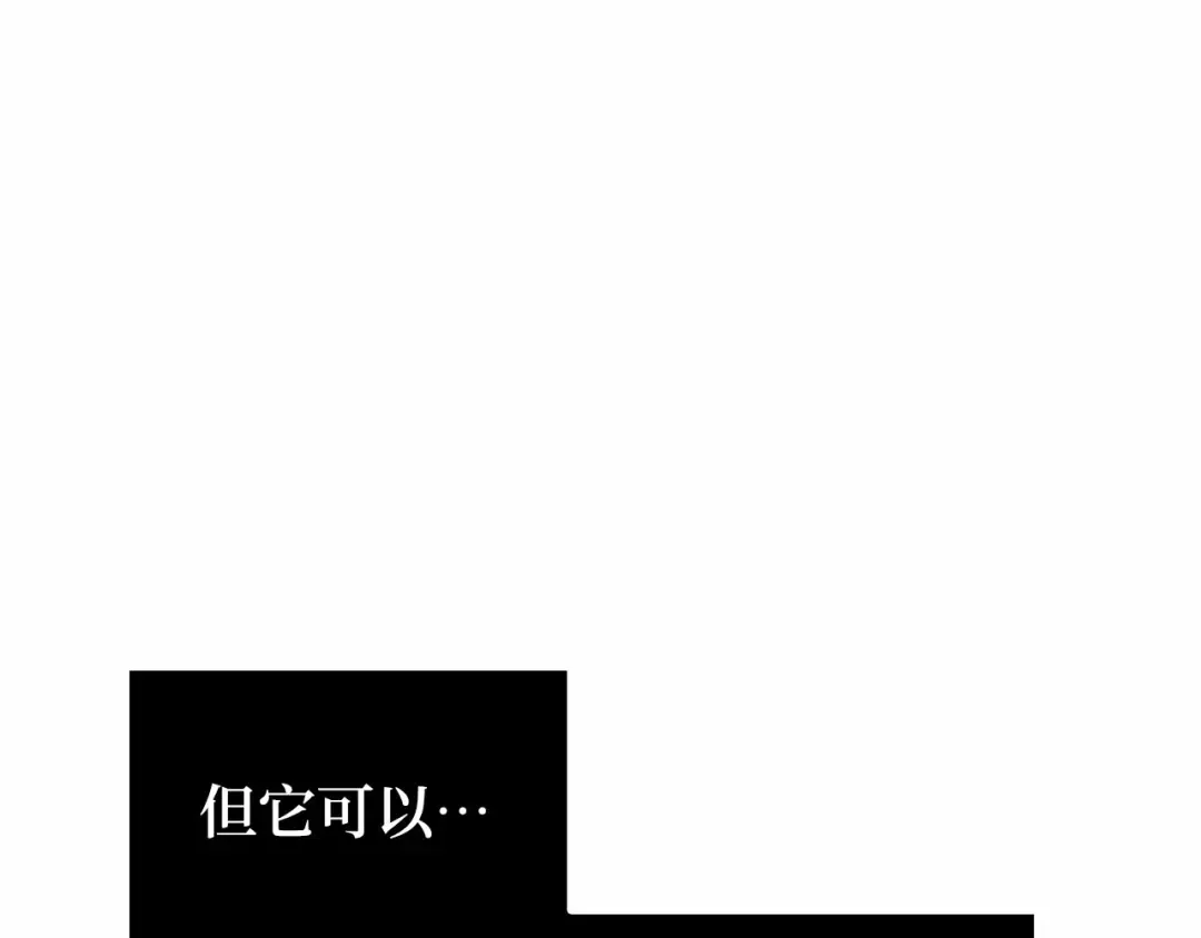 291 最擅长的事（1） 第100页