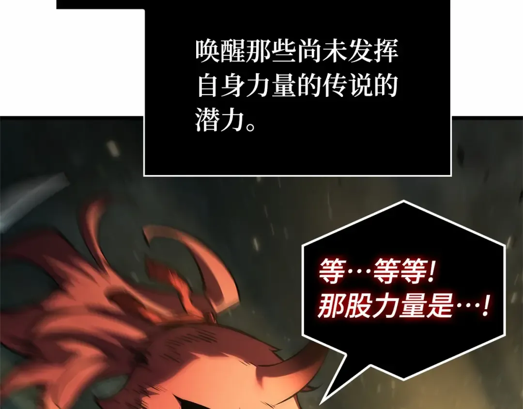 291 最擅长的事（1） 第101页