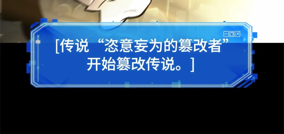 291 最擅长的事（1） 第103页
