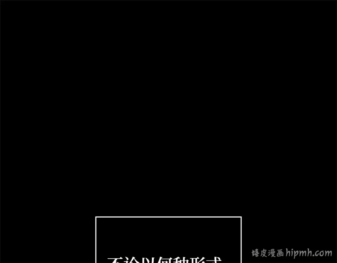 291 最擅长的事（1） 第104页