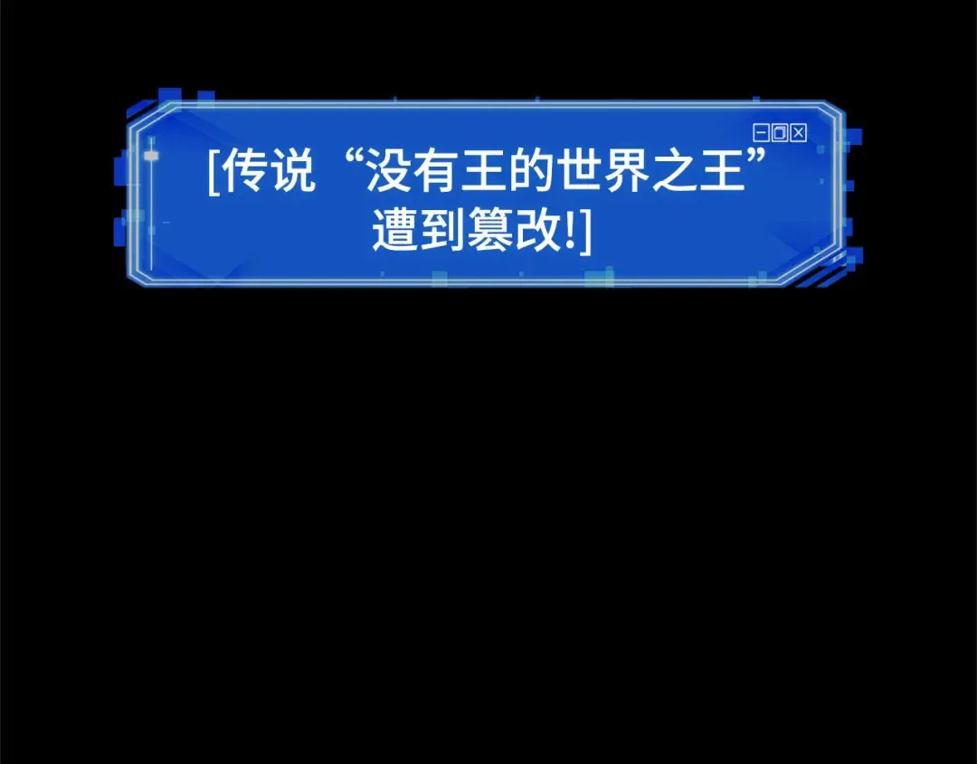 291 最擅长的事（1） 第106页