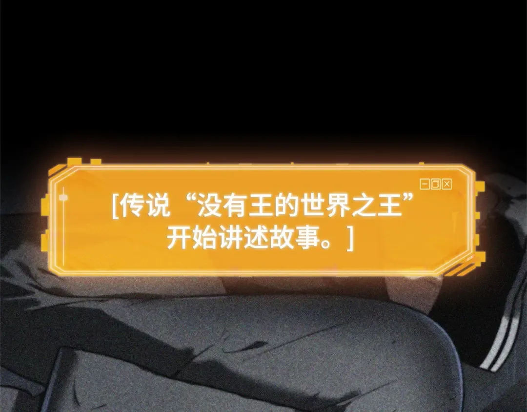 291 最擅长的事（1） 第107页