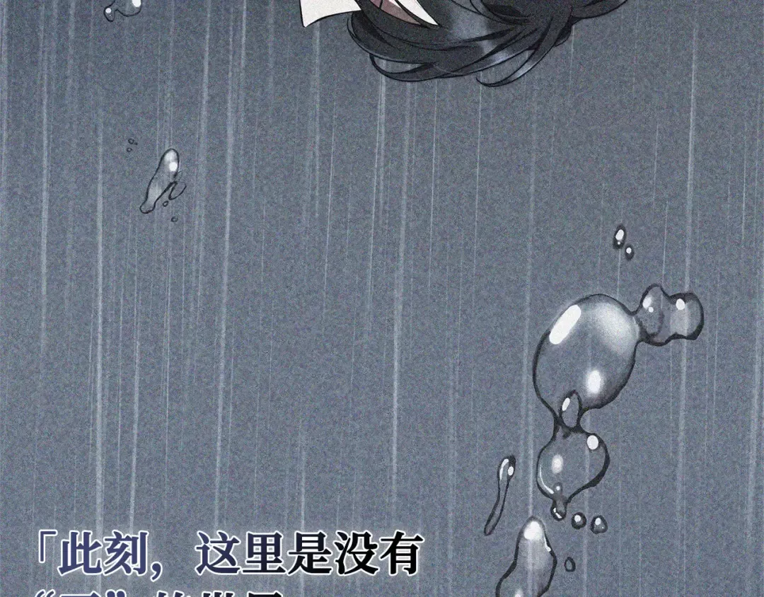291 最擅长的事（1） 第110页