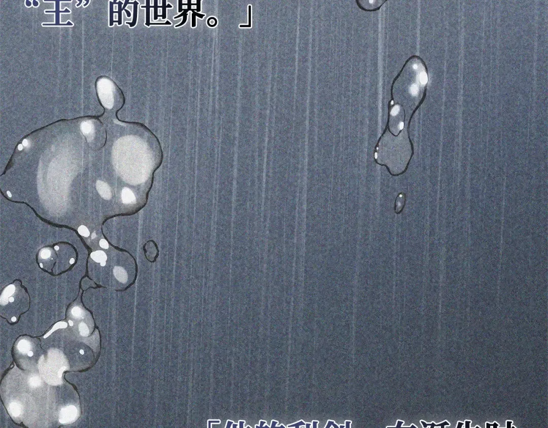 291 最擅长的事（1） 第111页