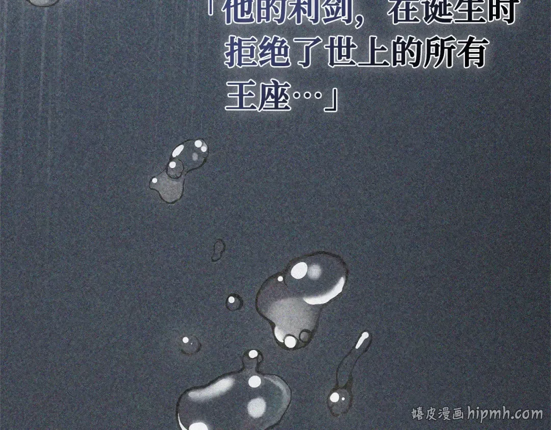 291 最擅长的事（1） 第112页