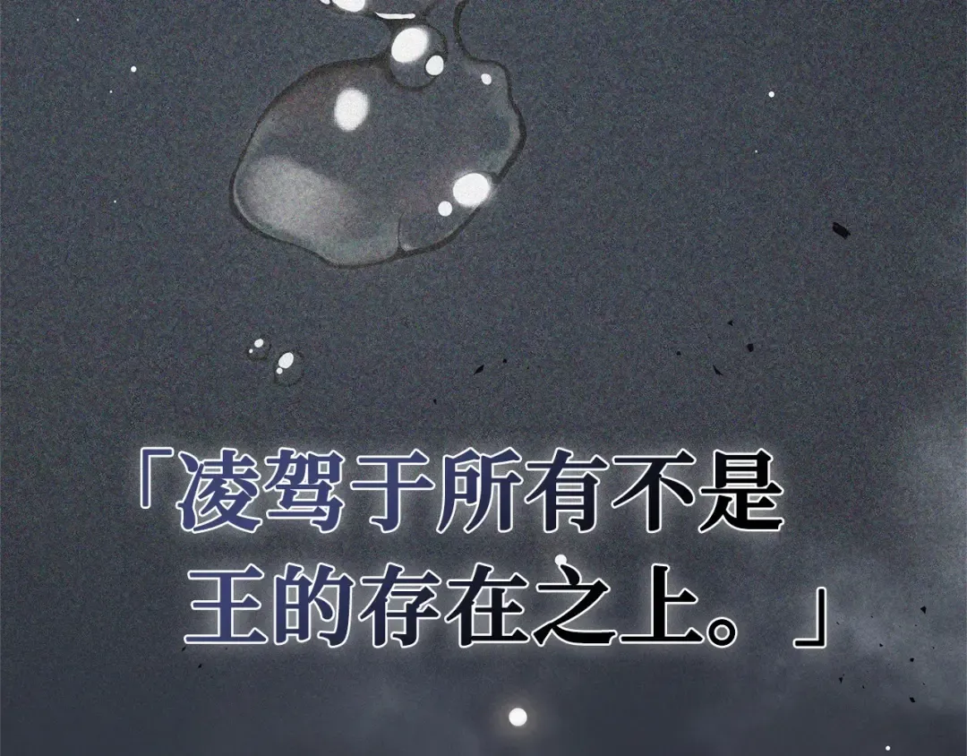 291 最擅长的事（1） 第113页