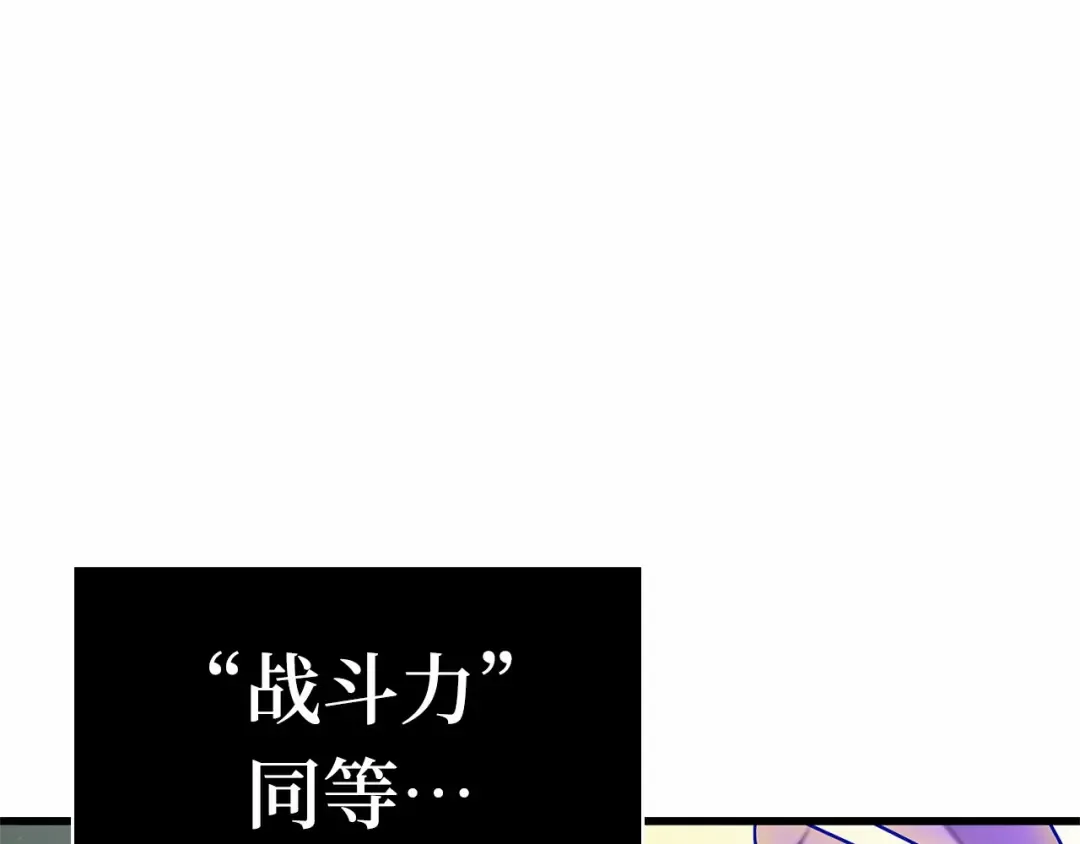 291 最擅长的事（1） 第123页