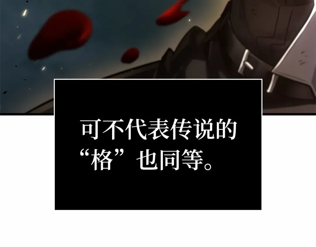 291 最擅长的事（1） 第126页