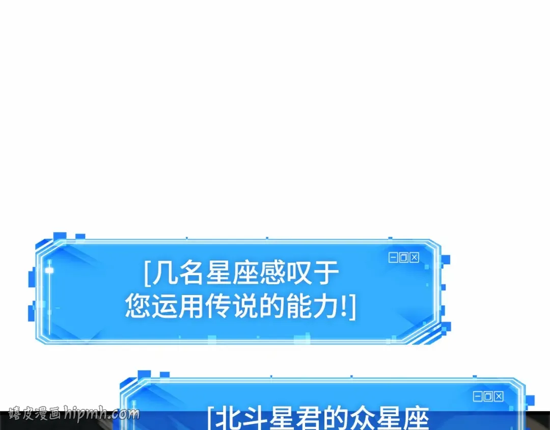 291 最擅长的事（1） 第128页