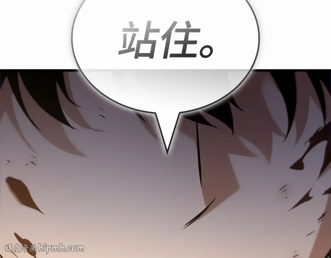291 最擅长的事（1） 第144页