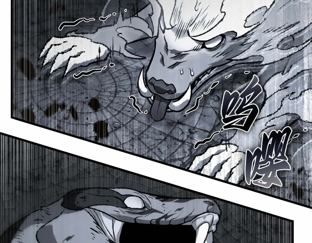 291 最擅长的事（1） 第153页